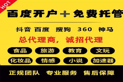 百度推广价格与转化率：一则教育行业的案例分析
