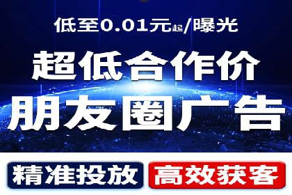 案例分析：如何通过百度竞价开户提升转化
