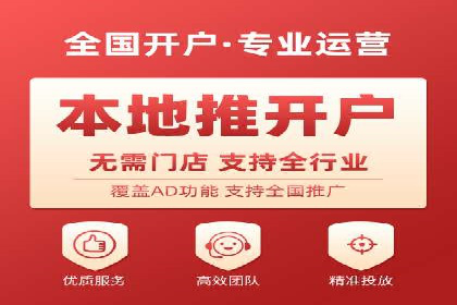 百度推广平台在电商行业的应用成功案例